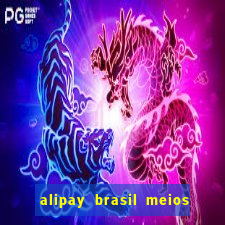 alipay brasil meios de pagamento ltda